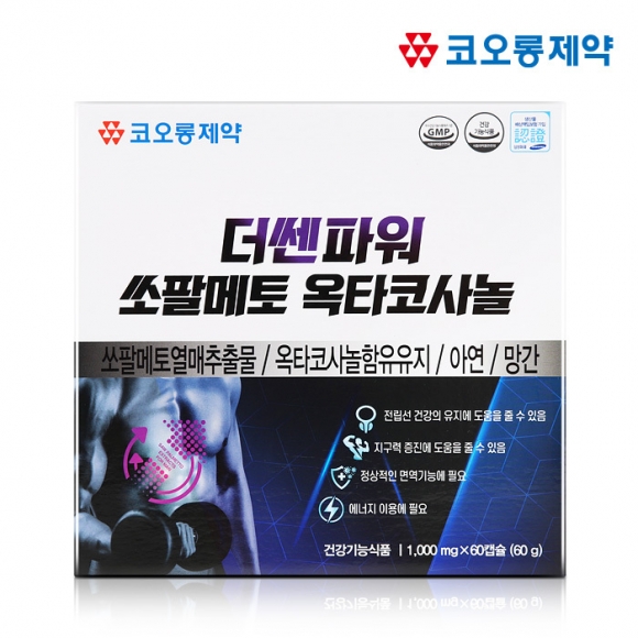 코오롱제약 더쎈파워 쏘팔메토 옥타코사놀 (1,000mg x 60캡슐)