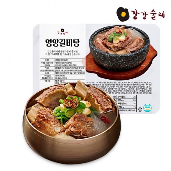 [강강술래] 영양갈비탕 1kg
